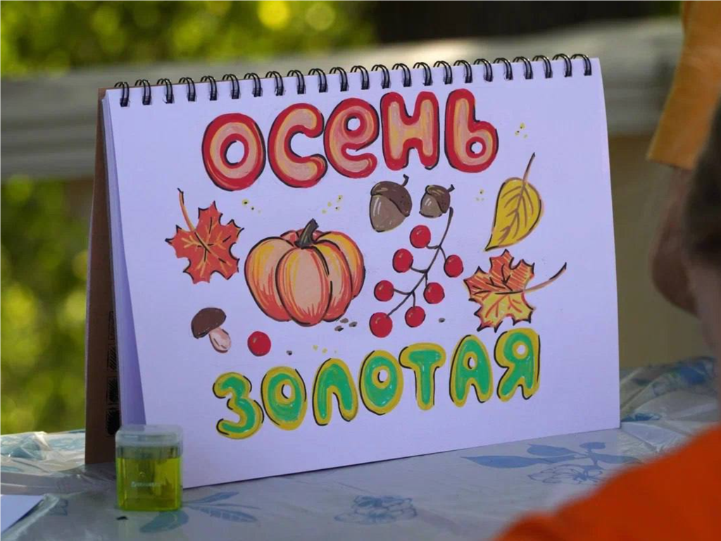 Читать Есенина в парках и на вернисаж приглашает афиша Красногорска на 4 октября