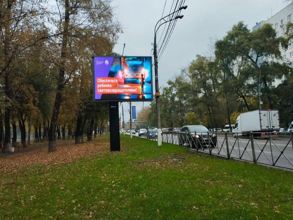 Красногорские автоинспекторы призывают пешеходов «засветиться» ради безопасности