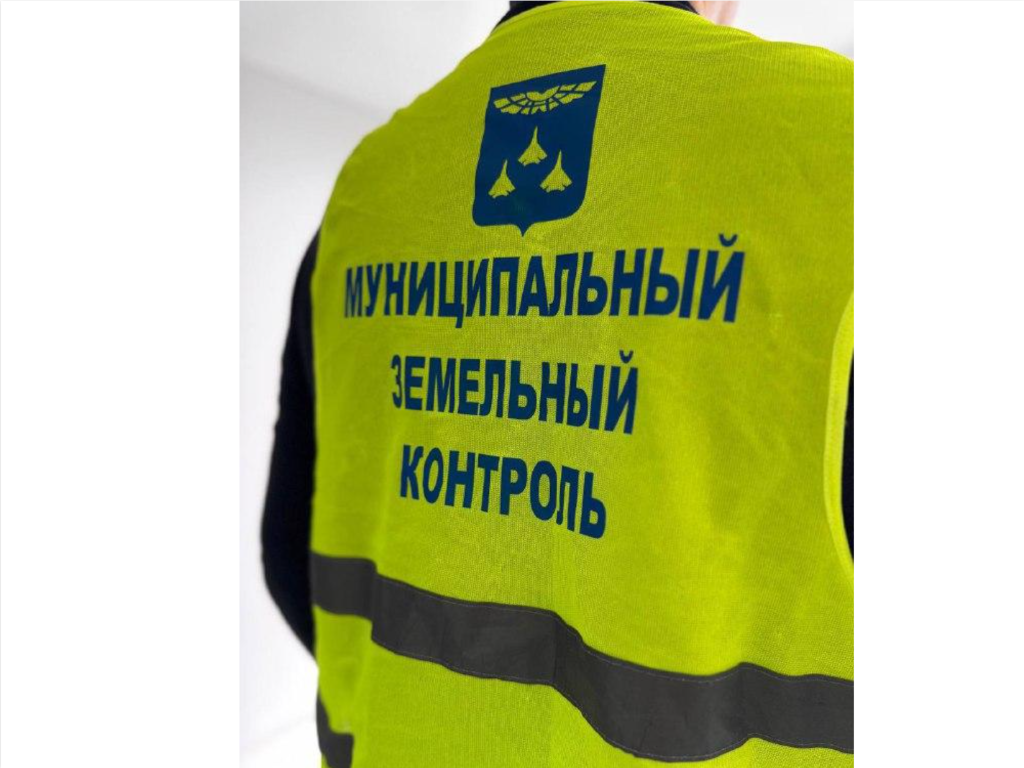 Самозахваты и нецелевая эксплуатация: работы по пресечению нарушений законодательства продолжаются в Жуковском