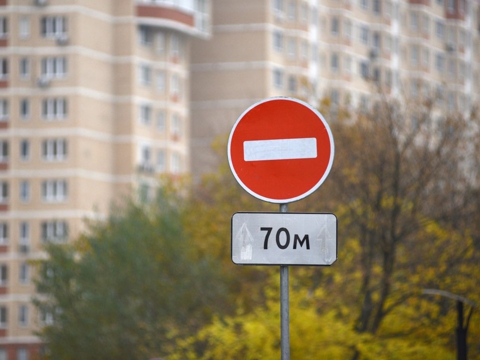 В Серпухове временно ограничат движение на улице Фрунзе