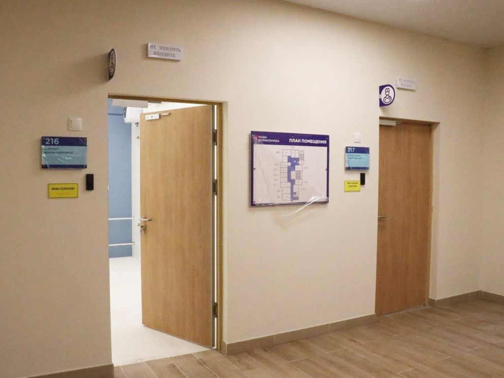 Капитальный ремонт поликлиники поселка Малино завершат до конца ноября