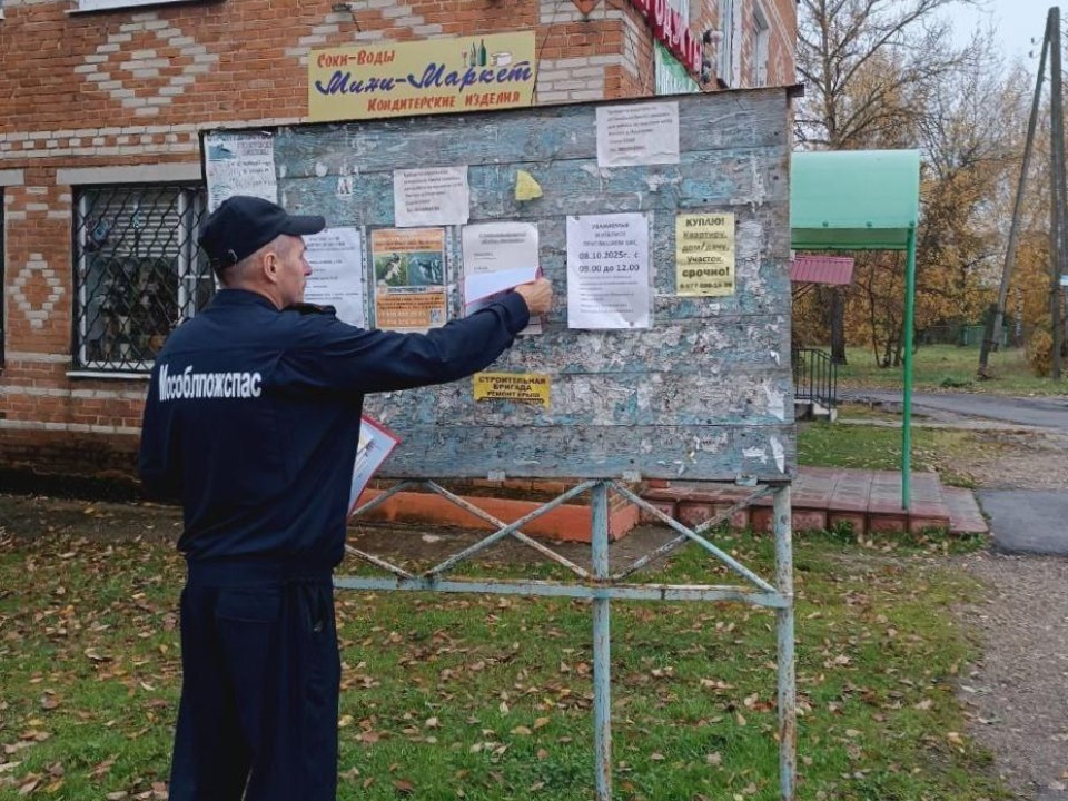 Пожарные назвали главную причину бытовых возгораний