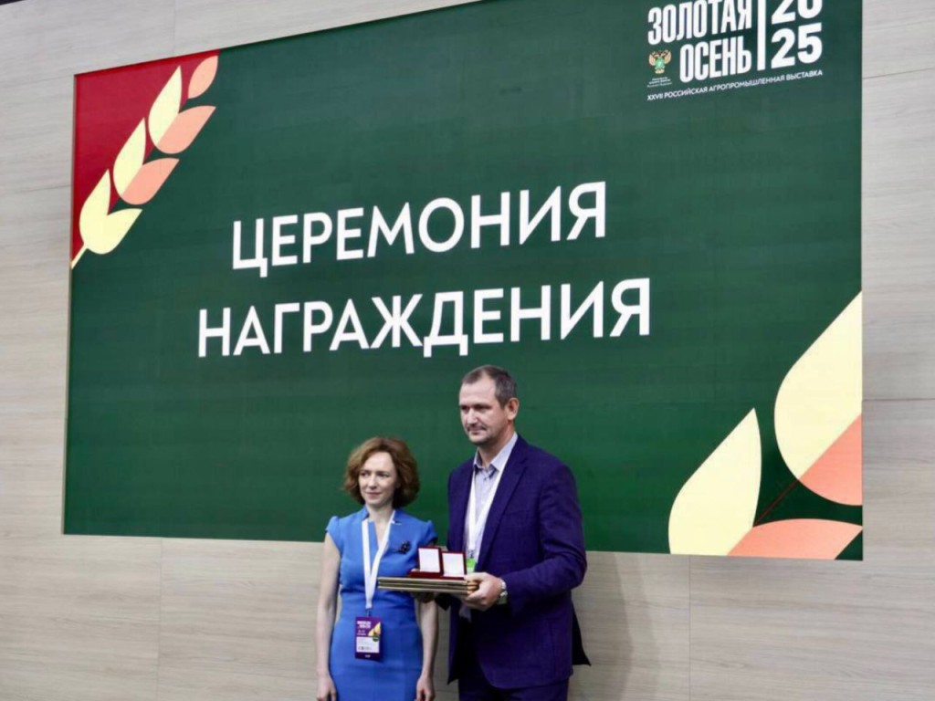 Заслуженная награда: талдомские ветврачи получили серебряную медаль на Всероссийской агровыставке