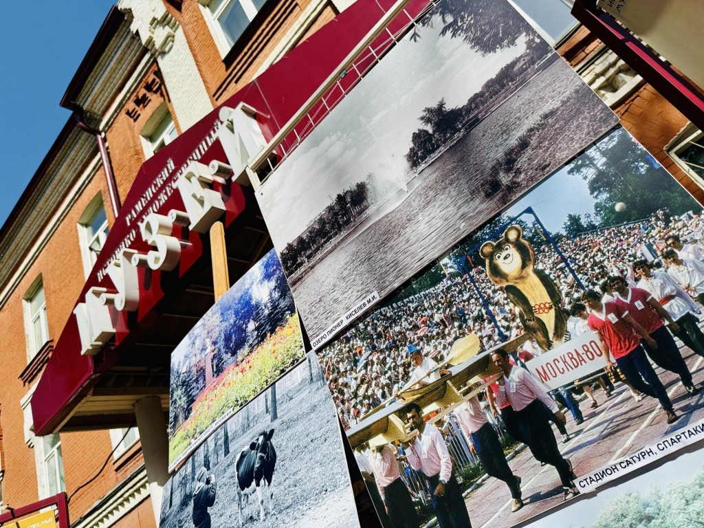 Раменский музей победил в двух номинациях на конкурсе туристских видео «Диво России»