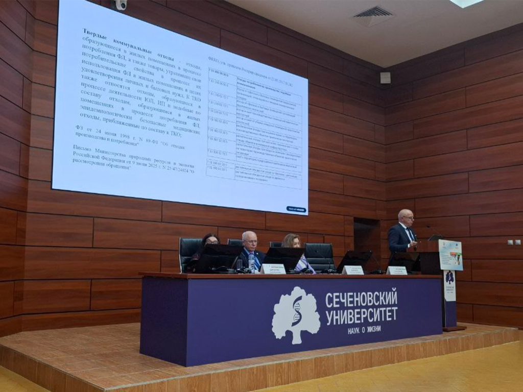 Врач-эпидемиолог из Зарайска приняла участие в научной конференции в Сеченовке