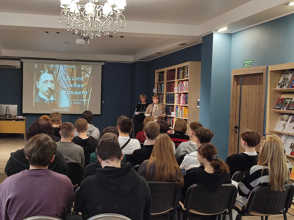 Строки Бунина прочли на литературном вечере в Центральной библиотеке