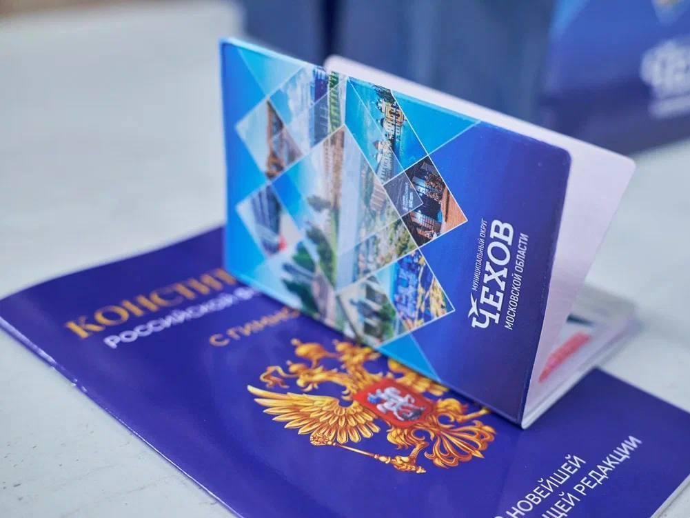 В Чехове подростки получили первые паспорта и услышали важные слова от главы округа