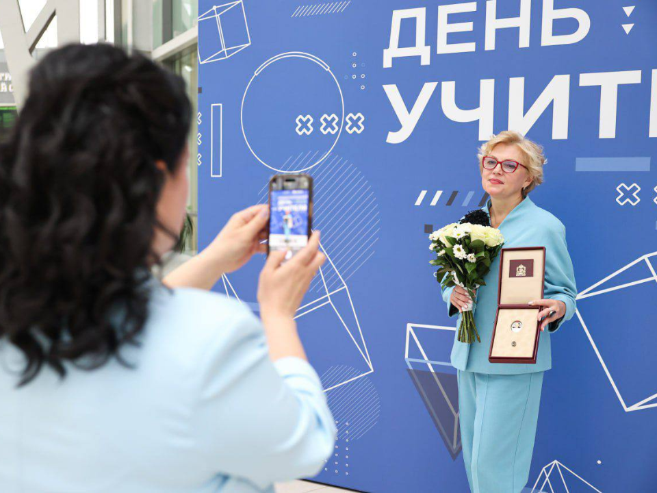 Елене Болмазовой присвоено почетное звание «Заслуженный работник образования Московской области»