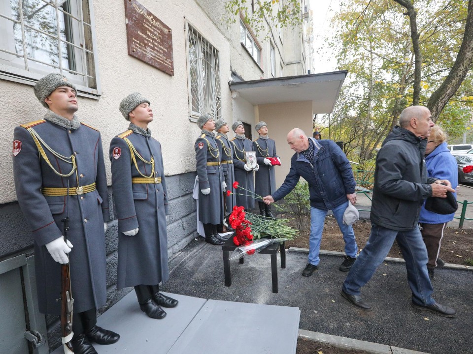 В Балашихе открыли мемориальную доску герою СВО Анатолию Федорову