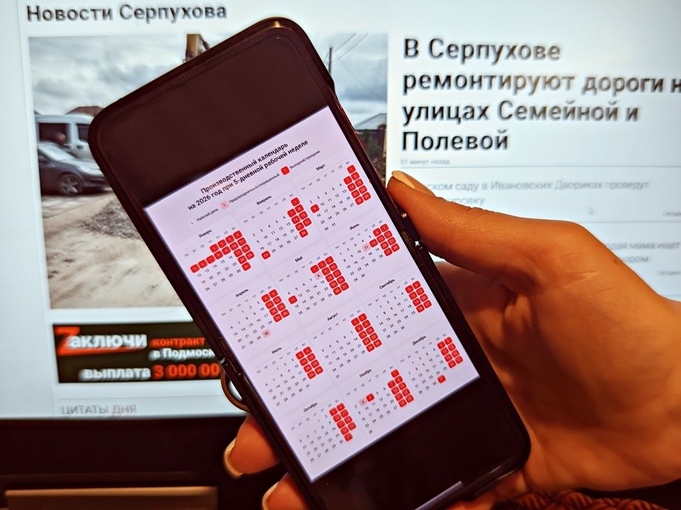 Майские праздники в 2026 году будут не такими длинными, как раньше