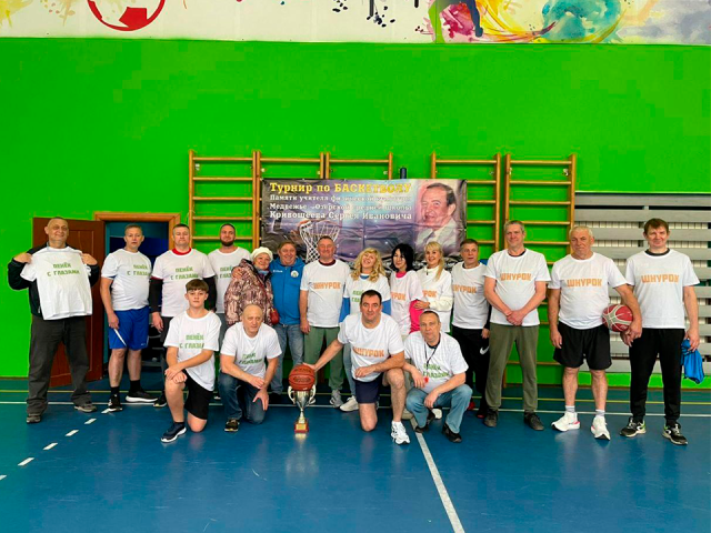 Баскетбольный турнир памяти учителя физкультуры прошел в Щелкове