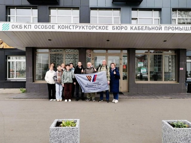 Ветераны СВО познакомились с работой предприятия в Мытищах