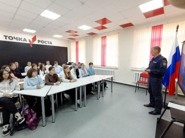 Подросткам Зарайска разъяснили, как действовать в условиях чрезвычайных ситуаций