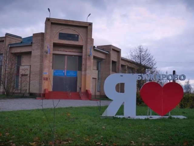 Основам живописи и ментальной музыке научат детей в Бужарове