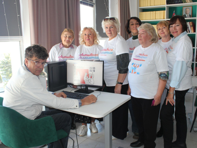 Участники «Активного долголетия» проверили свои знания в научной викторине