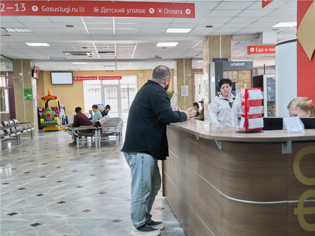 Солчнегорский МФЦ начал регистрировать недвижимость на Донбассе