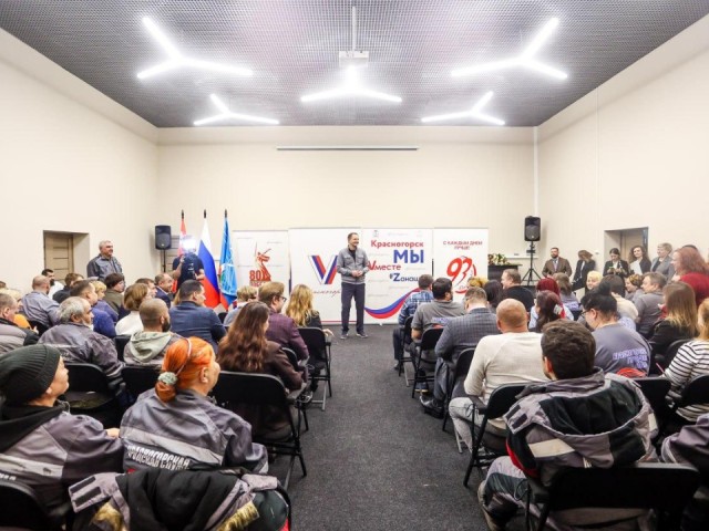 В Красногорске обсудили вопросы ЖКХ с сотрудниками местного предприятия