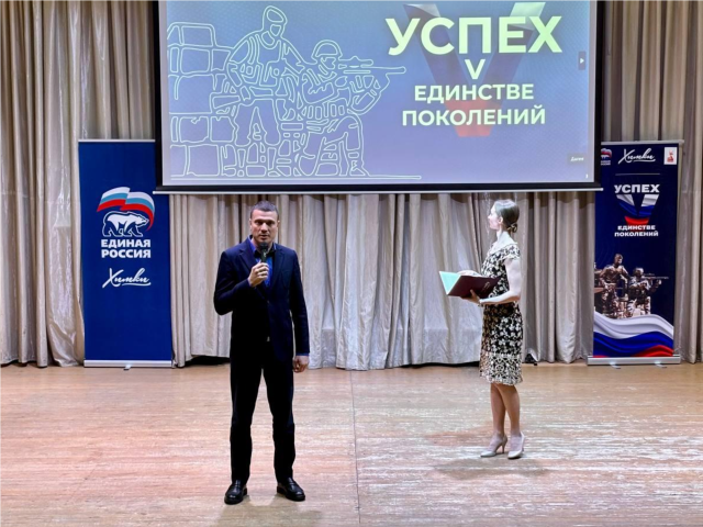 «Память о героях должна жить»: как в Химках учат детей любить Родину через творчество