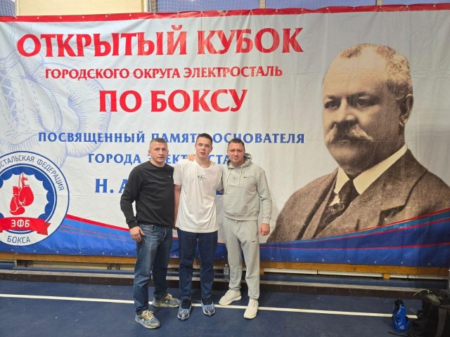 Боксеры из Жуковского взяли медали на турнирах в Электростали и Раменском