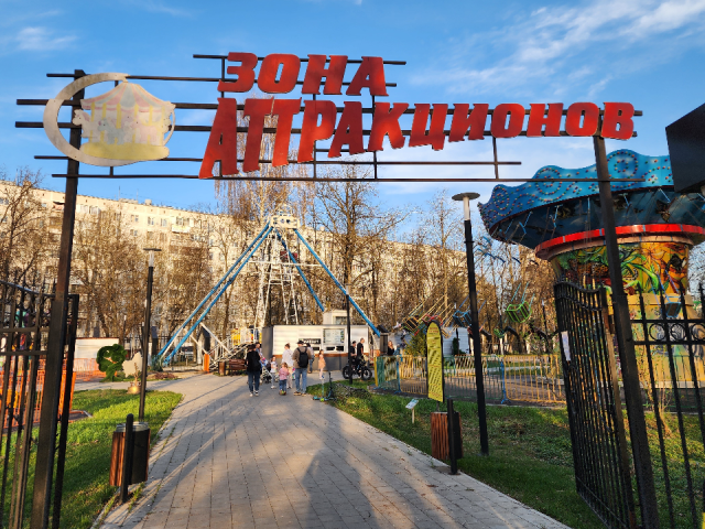 Как попасть на прием к директору горпарков Подольска