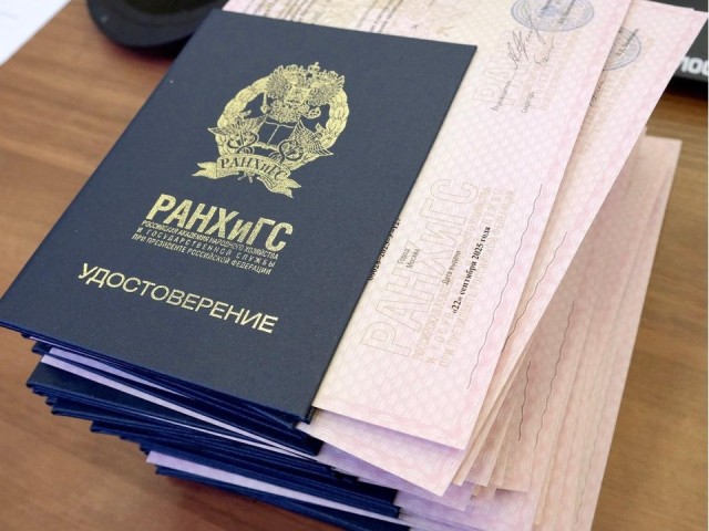 Учеба для управленцев: зачем администрации Красногорска понадобились курсы в академии