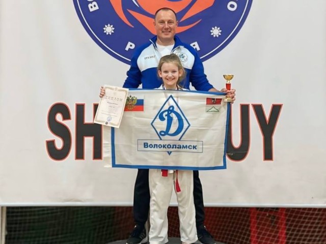 Четверо волоколамских каратистов вошли в состав сборной региона