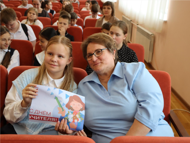 В Лотошинской школе №2 отметили День учителя