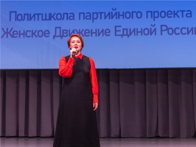 На улице Южной прошла региональная политическая школа «Женского движения Единой России»