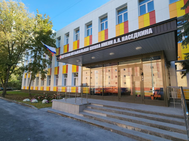В Красногорске после капремонта открылась музыкальная школа имени Наседкина