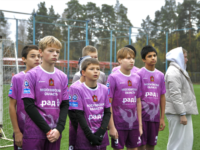 Футбольный фестиваль в Кратове объединил спортсменов из детских домов