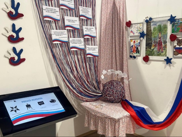 В «Артишоке» сплели флаг России из ниток