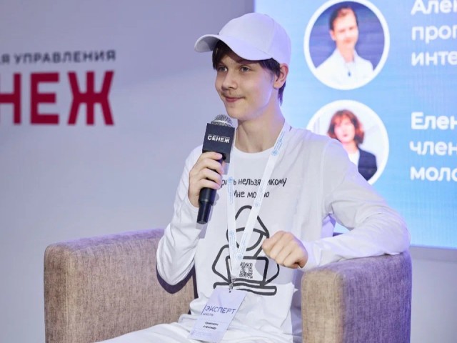 Кибербезопасность от подростка: проект из Видного оценили на всероссийском уровне