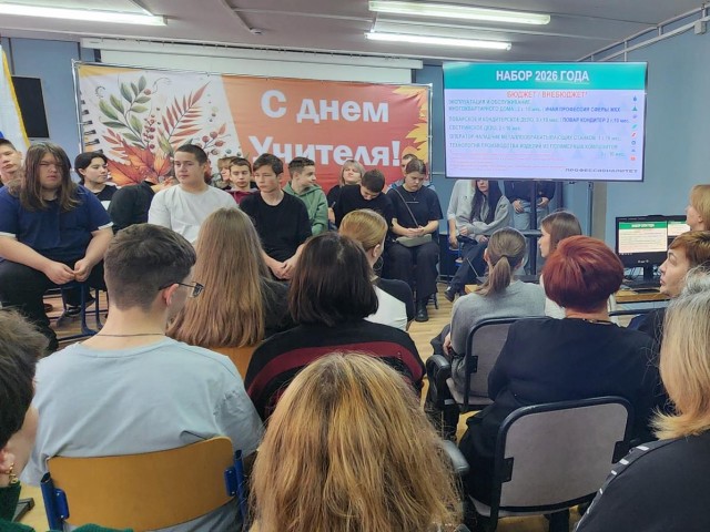 Школьники из Истры узнали, как попасть в Красногорский колледж без экзаменов