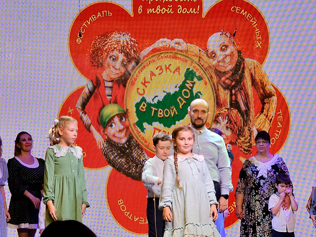 Фестиваль семейных театров стартовал в Клину