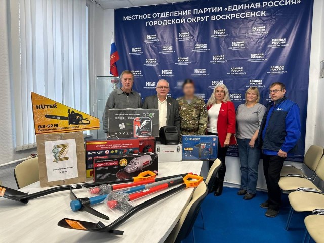 Бойцу СВО Жениху передали гуманитарный груз от жителей Воскресенска