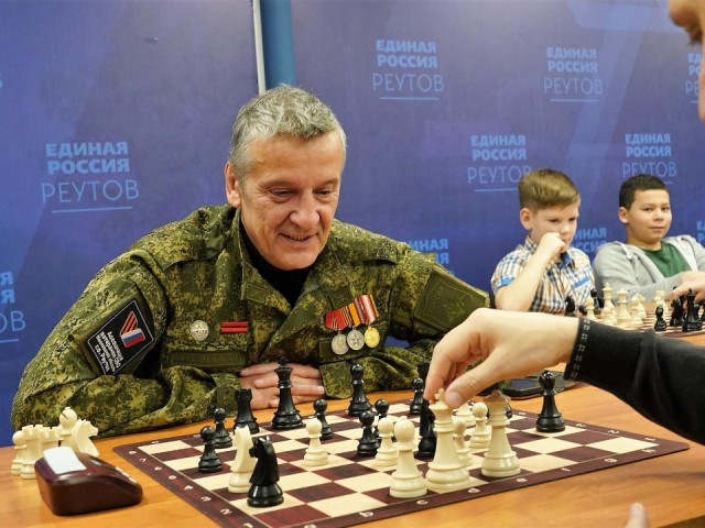 Ветеранов СВО и членов их семей из Реутова научат играть в шахматы