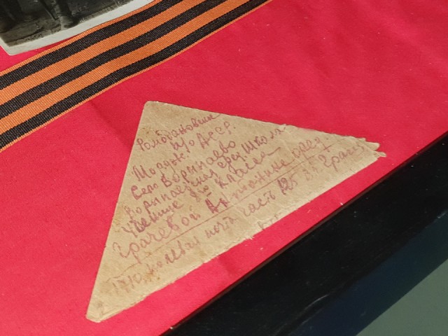 В Бронницах ищут родных и близких красноармейца, погибшего в бою под Ржевом