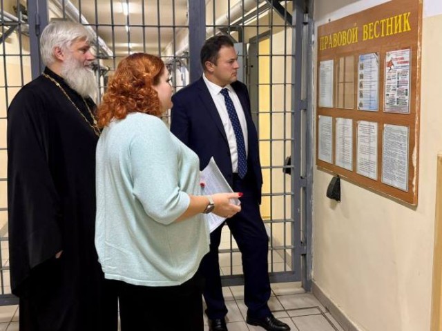 Общественники проверили условия содержания в красногорском изоляторе