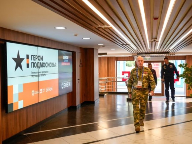 Три ветерана СВО из Одинцова прошли путь от Бахмута до финала конкурса «Герои Подмосковья»