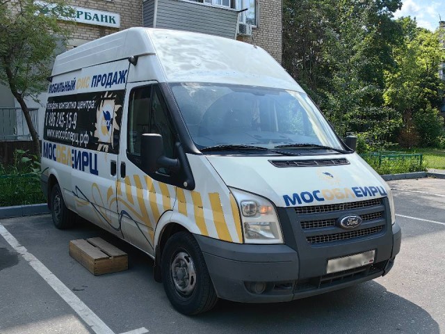 Мобильный офис МосОблЕИРЦ приедет в Мечниково в октябре