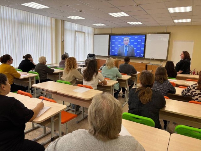 Всероссийский аграрный диктант прошел в школах Реутова