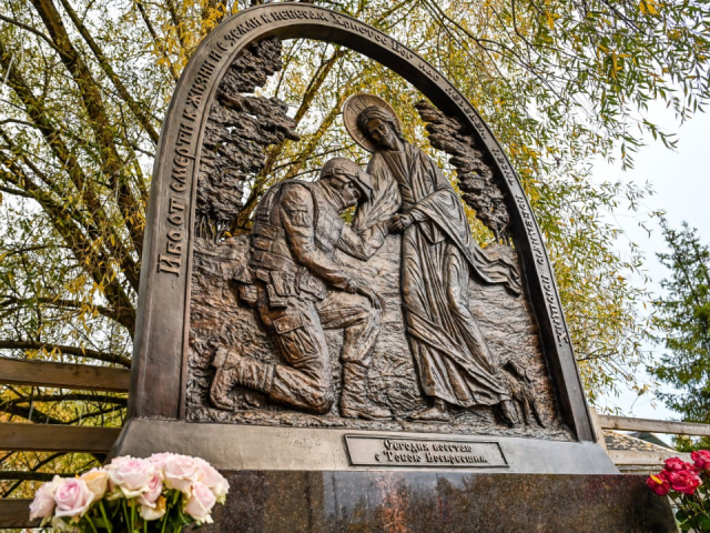 В Нахабине на территории Георгиевского храма открыли памятник Героям СВО