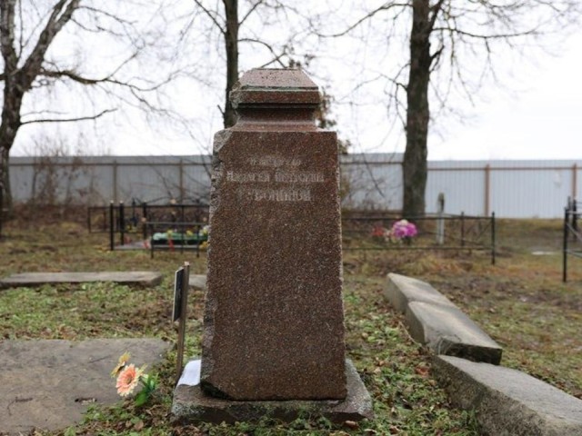 Историческое захоронение 19 века в Коломне включили в перечень объектов культурного наследия