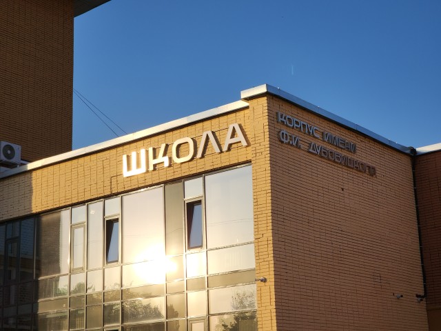 Черноголовские родители узнают на лекции, как помочь детям найти друзей