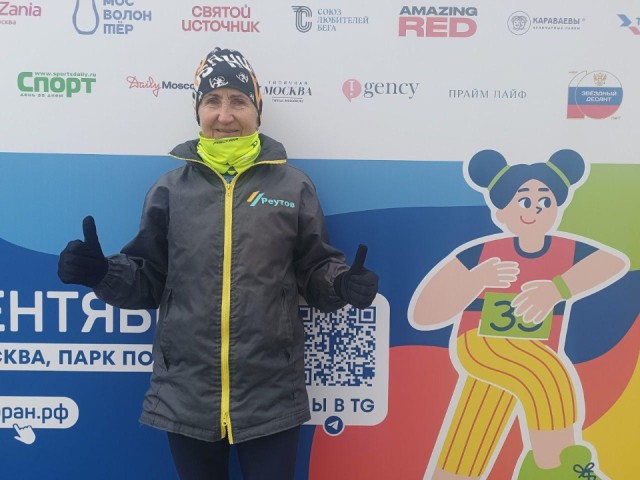 «Железная леди спорта» из Реутова поддержала глухих детей на благотворительном марафоне