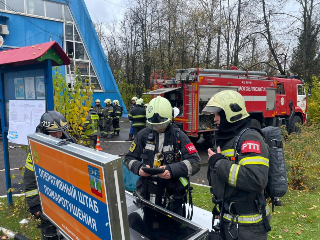 Спасатели проверили готовность к ЧС в спортивном комплексе