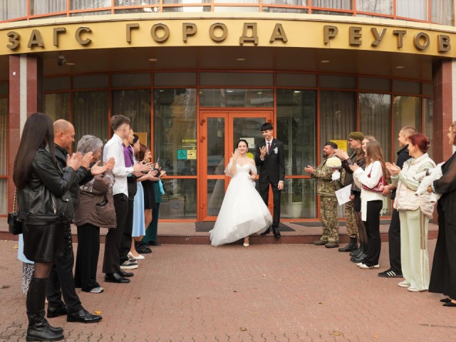 Боец СВО из Реутова приехал в отпуск, чтобы поздравить сына со свадьбой