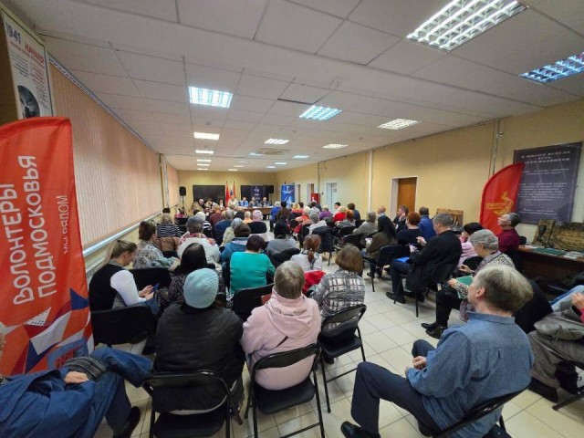 Получили ответы на все вопросы: в Серпухове прошел муниципальный форум «Управдом»