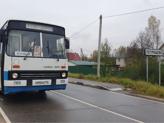 Автопробег на «Икарусе» в память о Зое Космодемьянской прошел в Рузе
