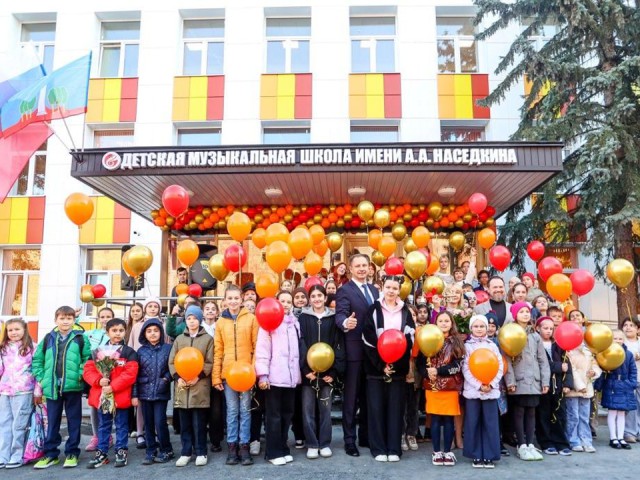 В Красногорске открыли обновленное здание Детской музыкальной школы